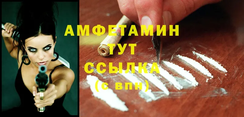 Amphetamine Premium  как найти   кракен сайт  Бобров 